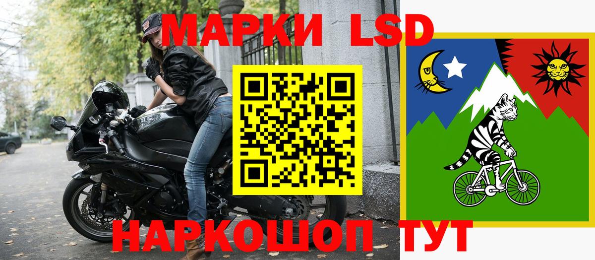 Марки NBOMe 1,8мг  Вход с VPN  Марки NBOMe 1,8мг  Коркино 