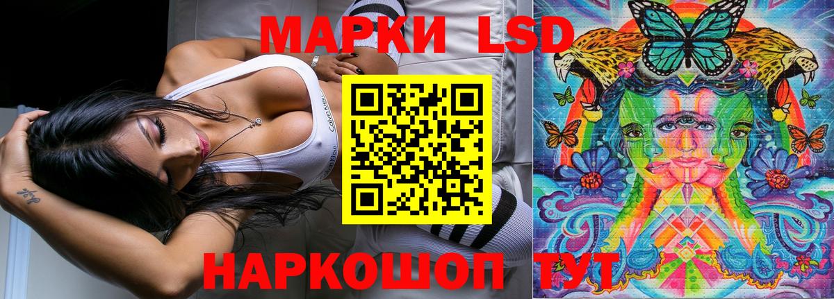 Марки 25I-NBOMe 1,8мг Коркино