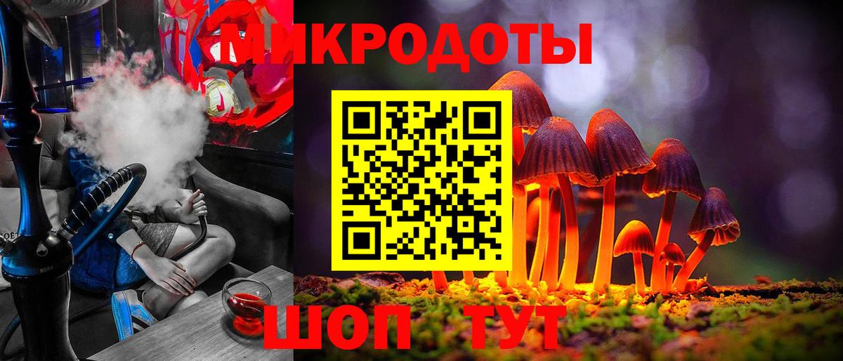 Галлюциногенные грибы прущие грибы  Вход с VPN  наркошоп  Коркино 