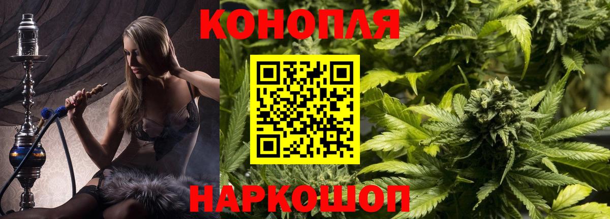 Бошки марихуана OG Kush  Канабис Amnesia  Каннабис семена  Вход с VPN  Коркино  Бошки Шишки Bruce Banner 